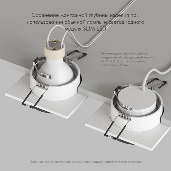 Встраиваемый светильник Denkirs Lemvik DK2402-BK