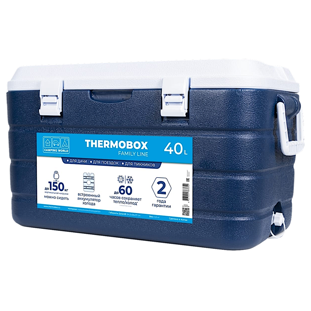 Контейнер изотермический CW Thermobox Family Line 040 41л Синий Белый 64.5х36х37см 3.5кг 60ч Аккумулятор в комплекте 138365