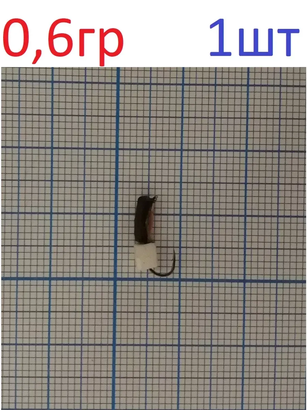 Мормышка вольфрамовая "Гвоздик"