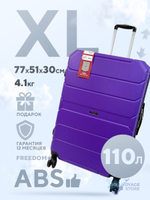 Большой чемодан Freedom Model Three, Фиолетовый, XL