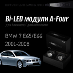 Bi led линзы 3.0 для фар BMW 7 E65,E66 2001-2008, би лед линзы Statlight A-Four, комплект 2 шт