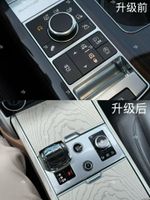 Переделка салона из RANGE ROVER VOGUE L405 2013 - 2017 в Vogue 2023+ тюнинг Рейндж Ровер