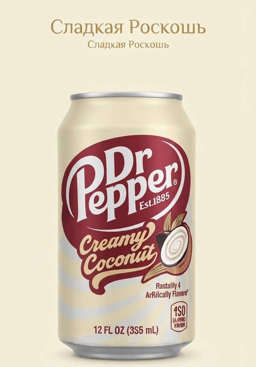 Напиток Dr.Pepper газированный США какос
