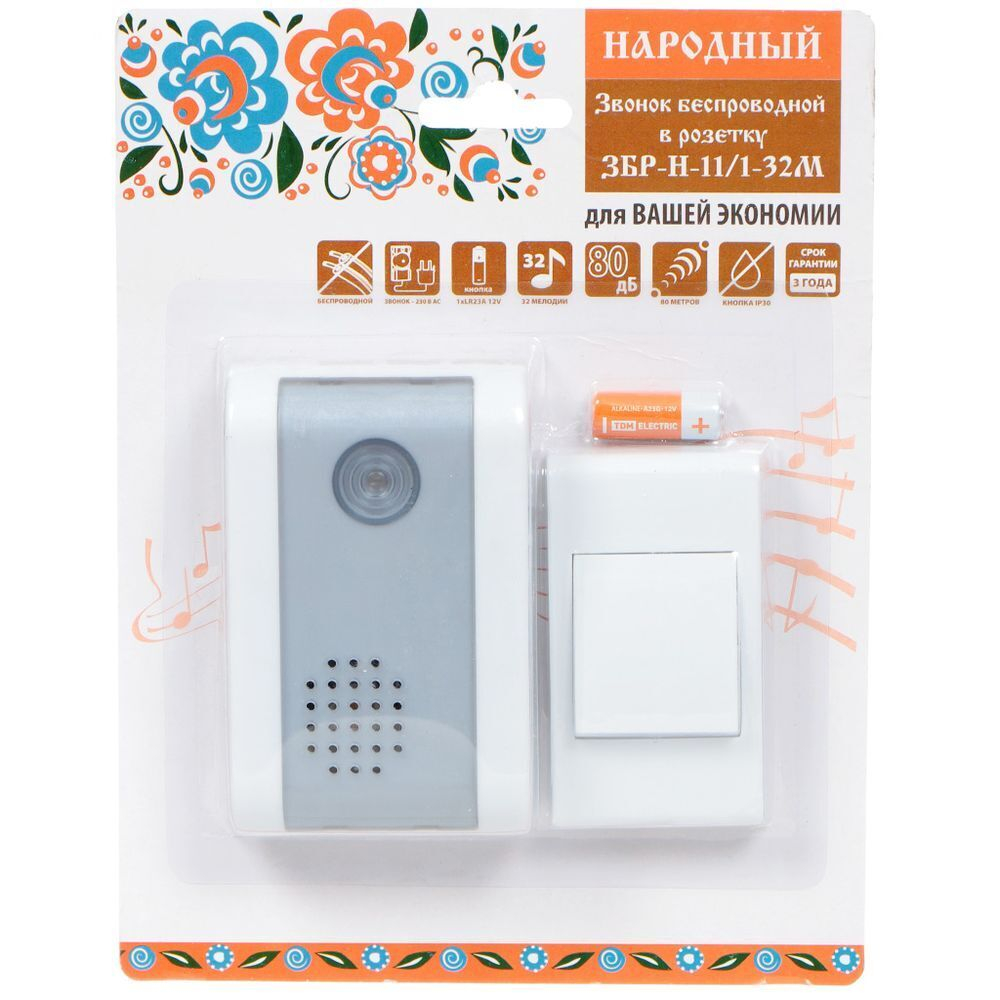 Звонок дверной беспров, сетевой, 32мел, кнопка IP30, 230 В, TDM, Народный ЗБР-Н-11/1-32М, SQ1901-012