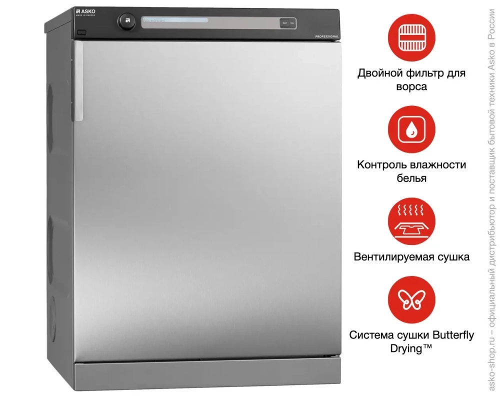 Профессиональная сушильная машина Asko TDC145V фото 6
