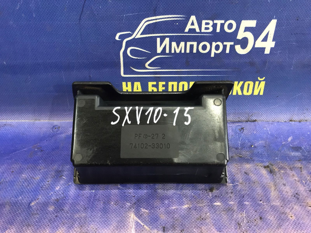 Пепельница TOYOTA CAMRY 1995
