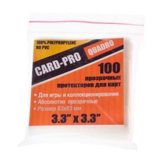 Протекторы Card-Pro для наст. игр 83*83 мм. Quadro Size
