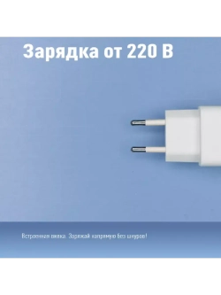 Фонарь аккумуляторный Космос KOCAc9105WLED