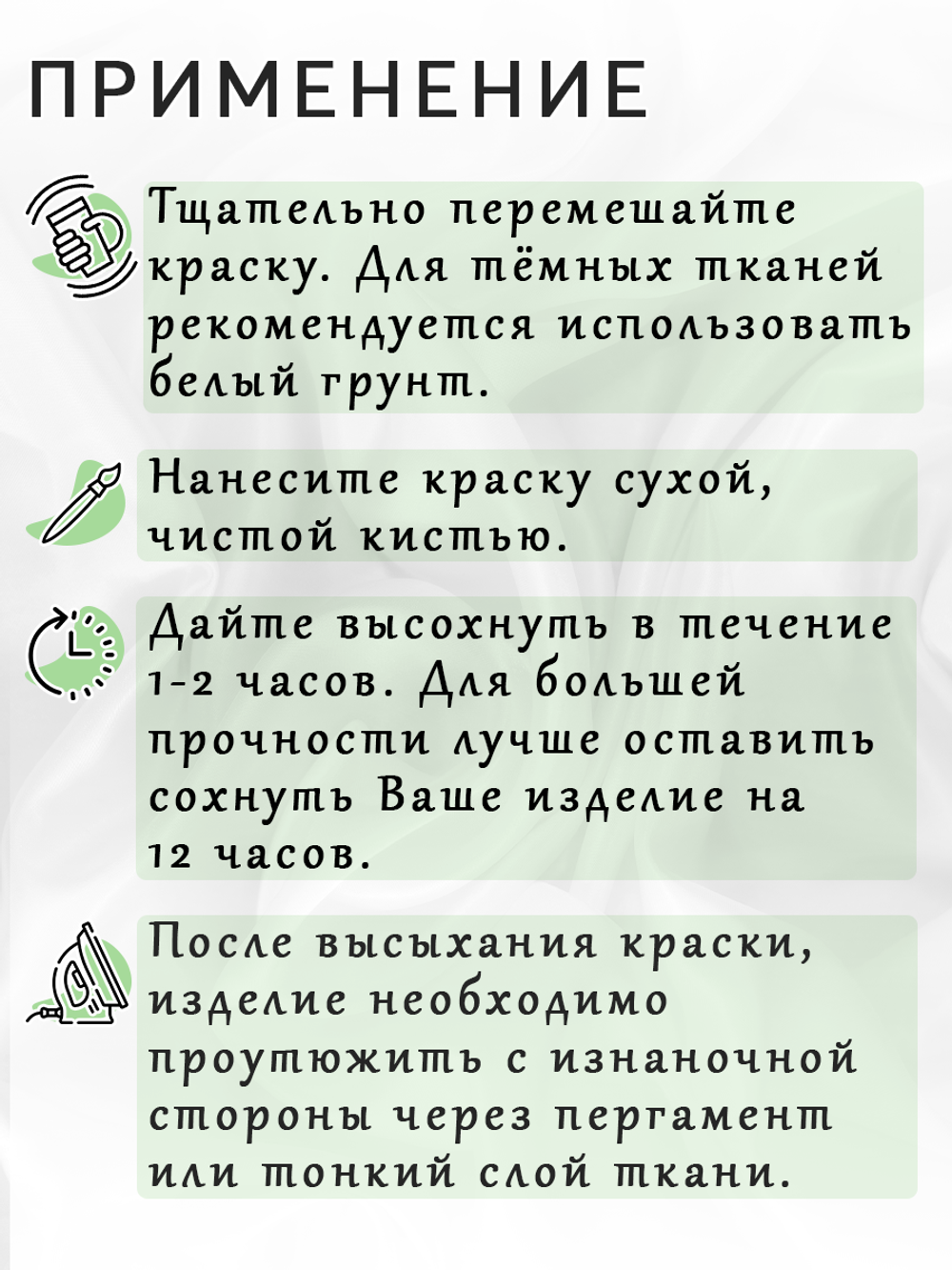 Набор красок по ткани «DRAGON MIX 2» 18 цветов