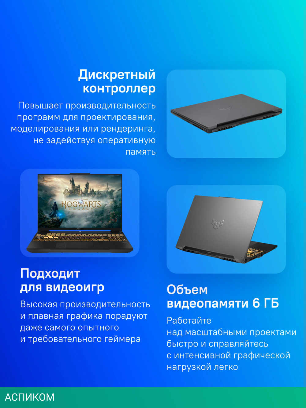 Ноутбук Asus TUF Gaming A16 FA607NU-RL064
