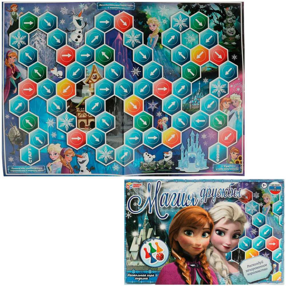 Игра Умка Магия дружбы.Ходилка 4650250528869