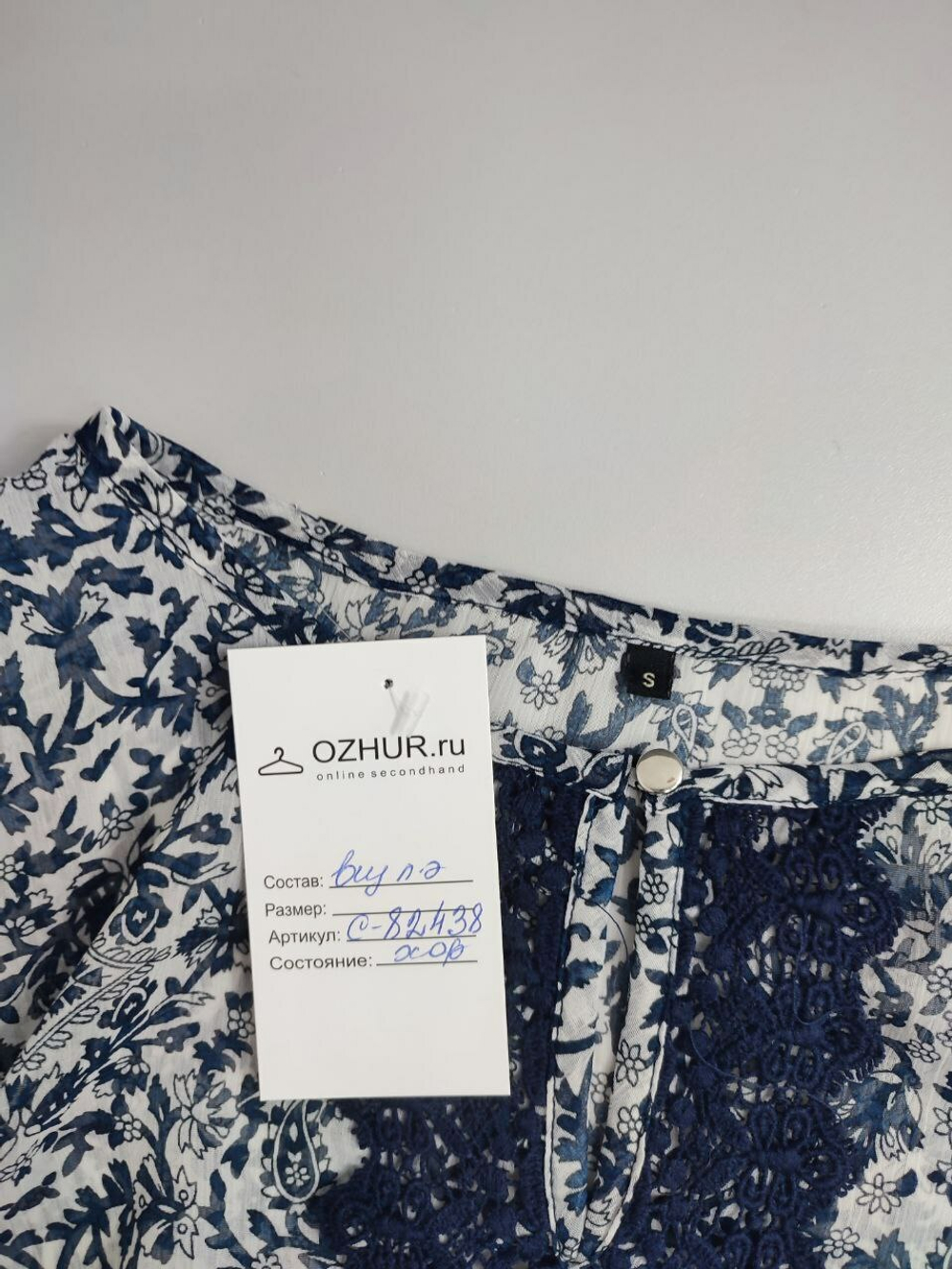 Футболка летняя 44 размер