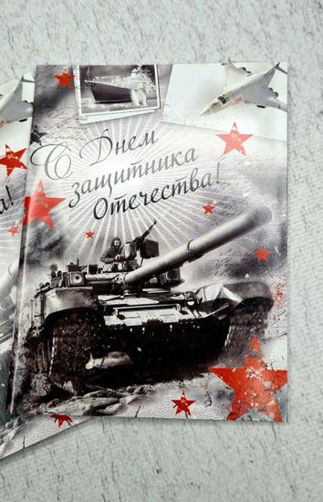 Набор блокнотов "Служу России", 5 шт.