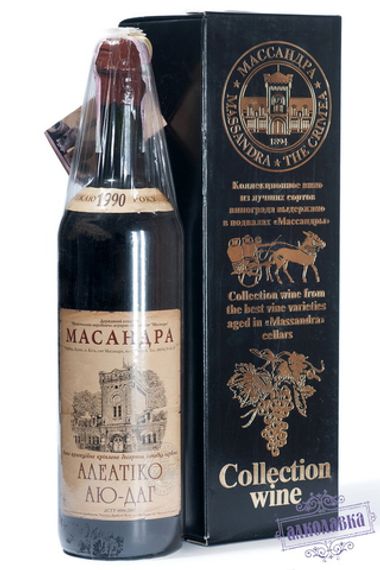 Вино Массандра Алеатико Аю-Даг 1990 г