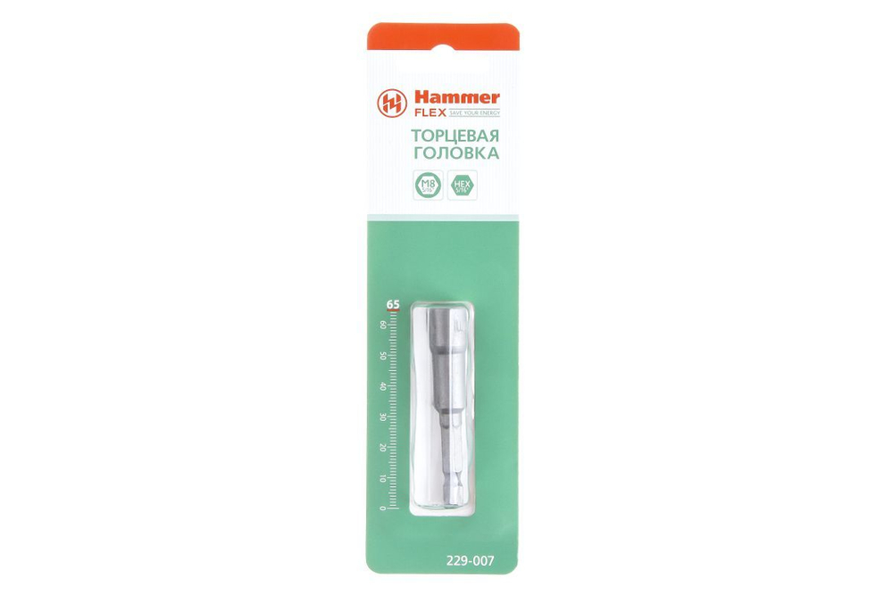 Головка Hammer 229-007 PS HX M8 (5/16), 65 mm