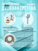 Душевая кабина RIVER  SENA 120/80/24 MT 120х80 см,  матовое стекло, поддон средний, радио, гидромассаж