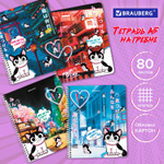 Тетрадь А5 80 л. BRAUBERG гребень клетка обложка картон "Anime Cats" (микс в спайке) (12 штук в упаковке)