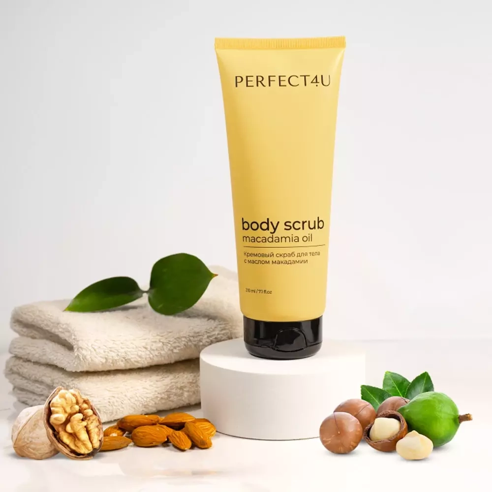 PERFECT4U Кремовый скраб для тела с маслом макадамии, 210 мл
