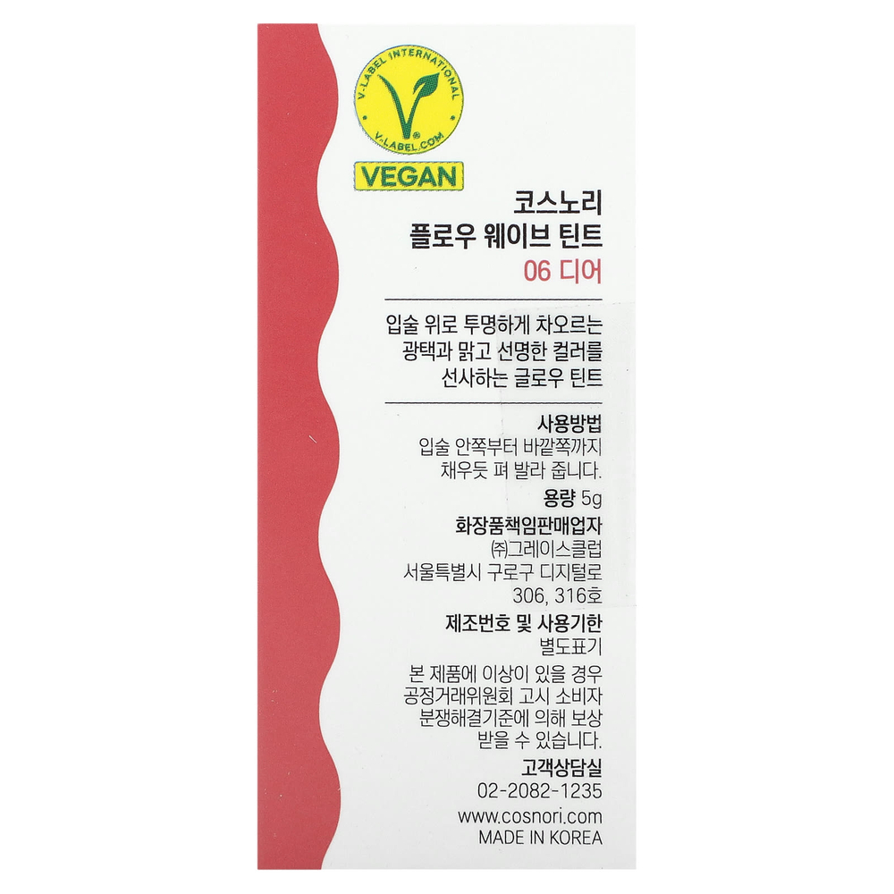 Cosnori, Flow Wave, краситель для волос, оттенок 06 Dear, 5 г (0,18 унции)