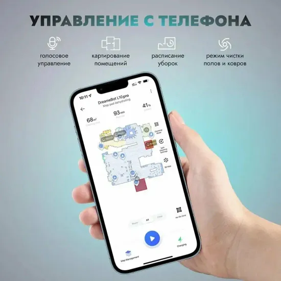 Робот-пылесос DREAME L10 PRO White
