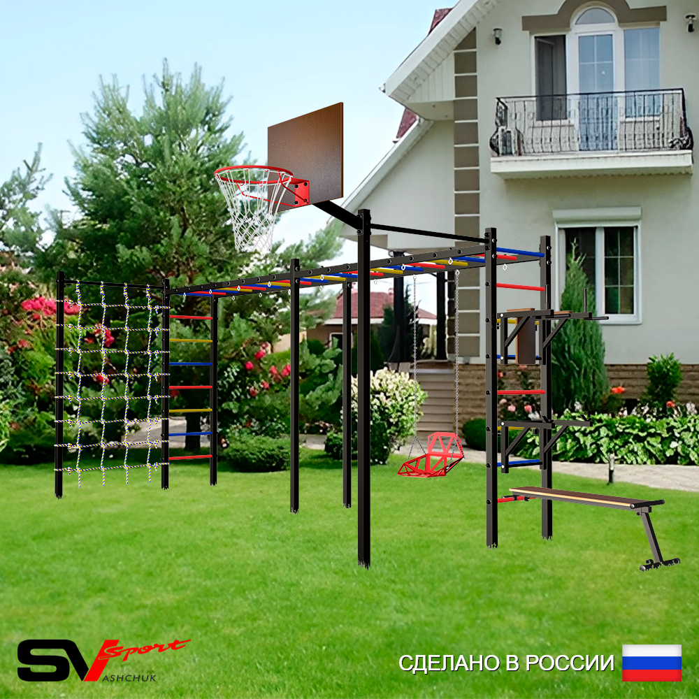 Уличная шведская стенка Sv Sport рукоход х 2 с комплектом турник прямой 2шт У55966К (Брусья/Стойка/Скамья/Со спинкой/Щит баскет/Сетка)