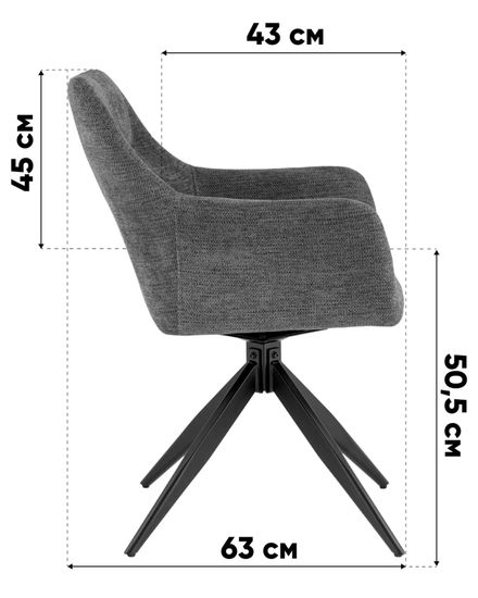 Стул обеденный поворотный Eva светло-серый