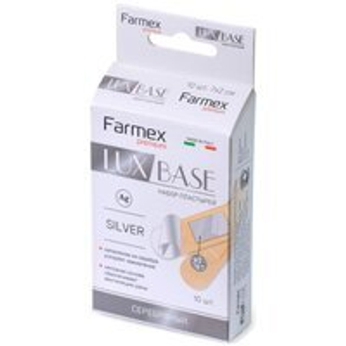 Лейкопластырь Farmex Lux Base Silver 10 шт.