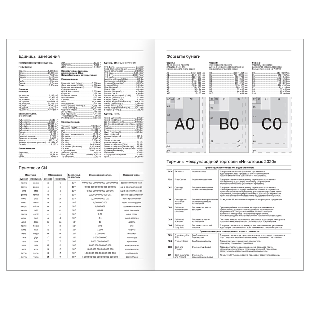 Ежедневник датированный 2026, А5, 7БЦ BG"Monochrome. Matcha", мятный, soft touch DdА5_09620