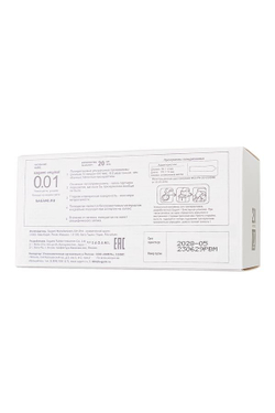 Презервативы Sagami Original 001, полиуретан, 20 шт.