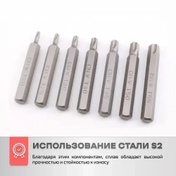 Набор бит 40 предметов DEKECR-V (TORX, SPLINE, HEX) из хромованадиевой стали