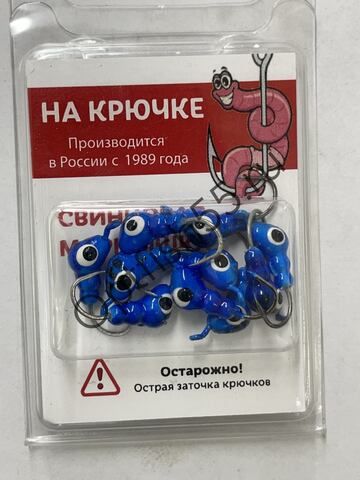 Мормышка На Крючке Муравей 5мм