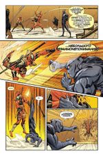 Комикс Чёрная Пантера против Дэдпула