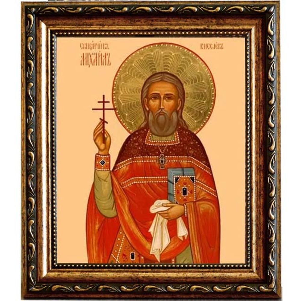 Михаил Киселев, священномученик пресвитер. Икона на холсте.