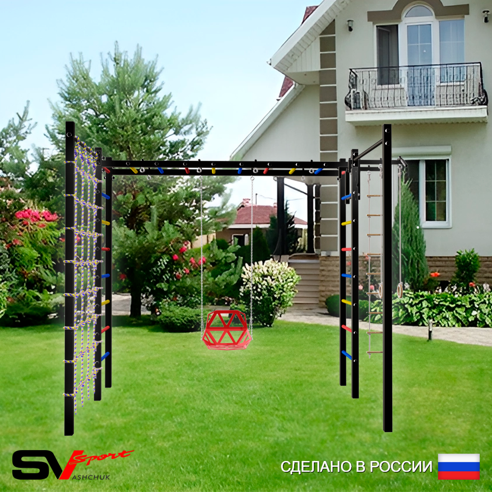 Уличная шведская стенка Sv Sport рукоход с комплектом турник прямой 2шт У5386 (Турник/Со спинкой/Канат/кольца/лестница/Сетка)