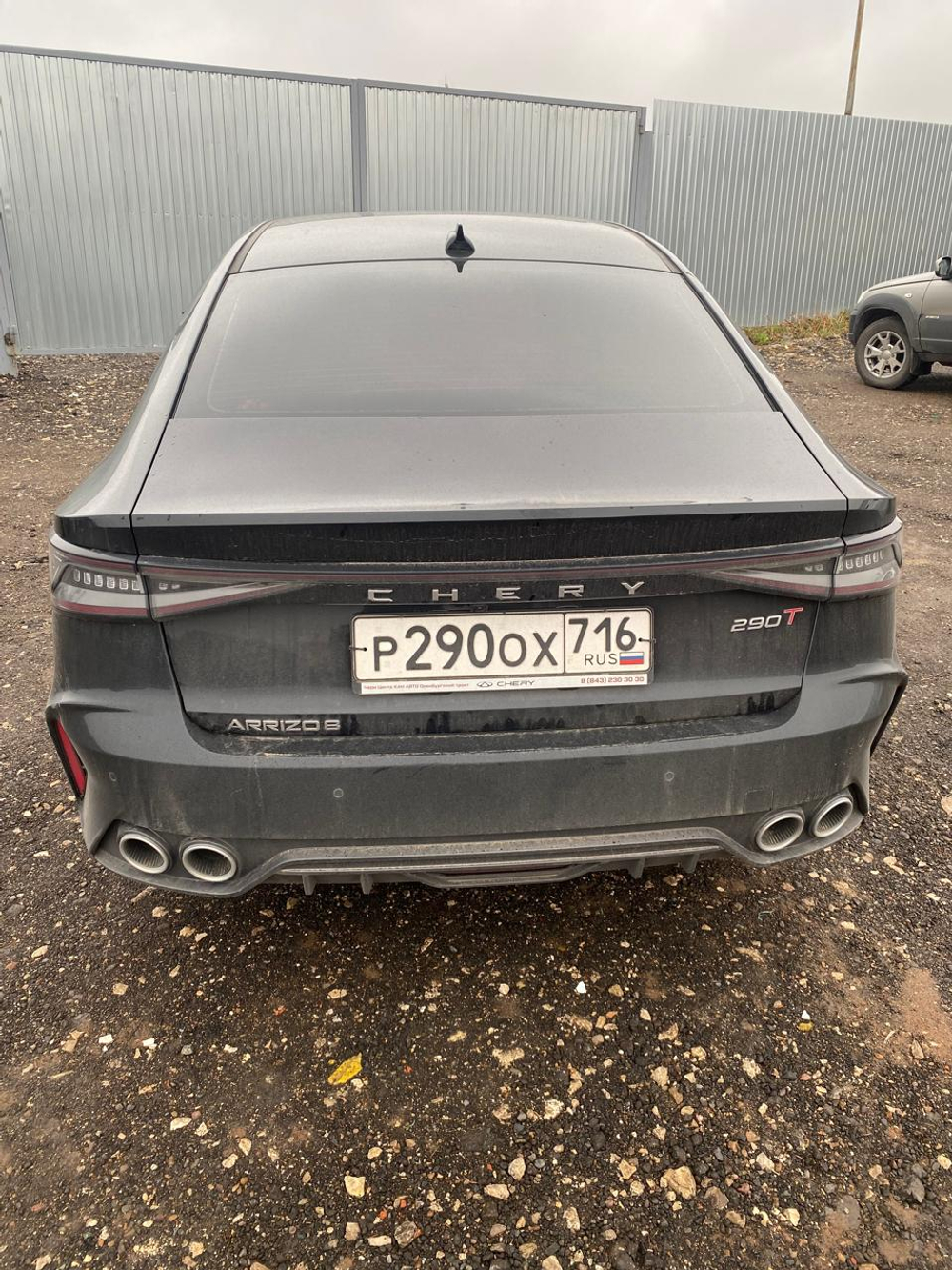 Chery Arrizo 8 Prestige 1.6T DCT