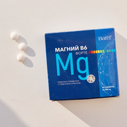 Batel Магний B6 форте 50 таблеток по 500мг