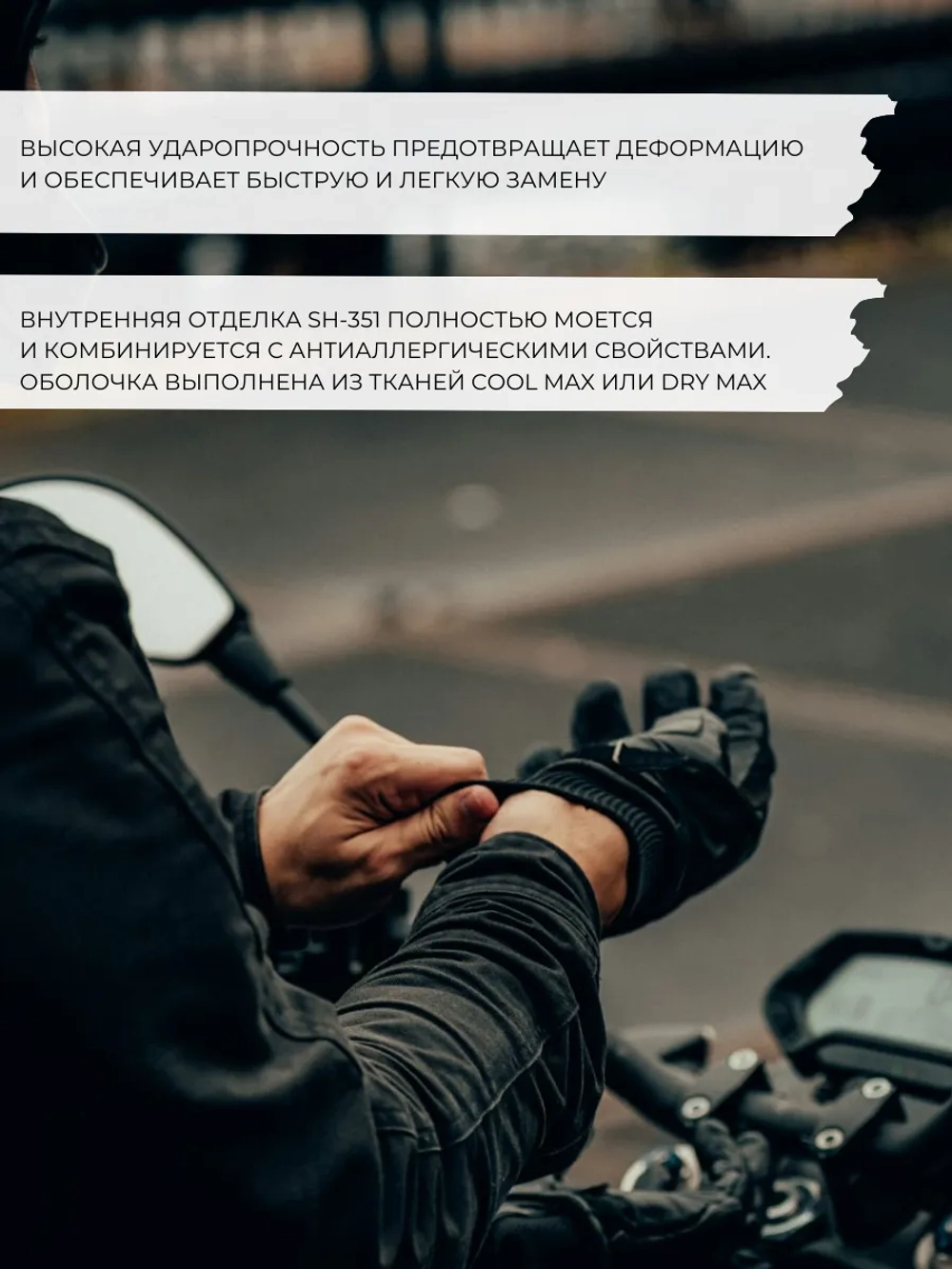 Шлем SHIRO SH351 SPEED white/red 2XL