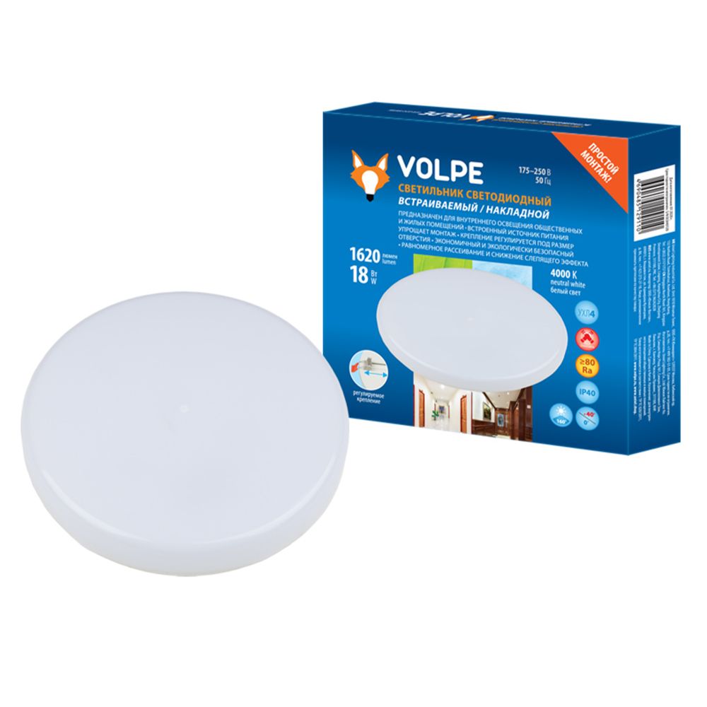 ULM-Q250 18W-4000K WHITE Светильник светодиодный встраиваемый-накладной. Белый свет 4000К. Корпус белый. ТМ Volpe.