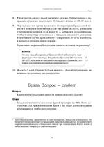 Самогон для чайников. Надёжные рецепты