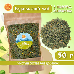 Курильский чай, травяной листовой чай.