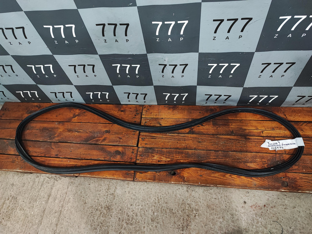 Уплотнитель багажника Hyundai Tucson 4 (NX4) 20-нв Б/У Оригинал 81761N7000