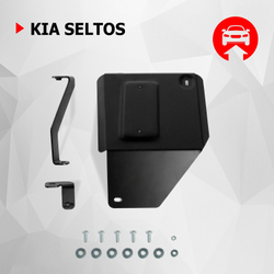 Защита адсорбера АвтоБроня для Kia Seltos (V - 1.6 (123 л.с.)) FWD 2020-н.в./Kia Seltos (V - 2.0) 4WD 2020-н.в., штампованная, сталь 1.8 мм, с крепежом, 111.02852.1