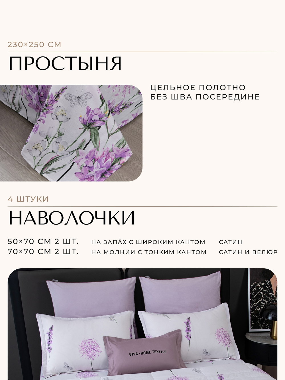 Комплект постельного белья Сатин Velouria Luxe с Одеялом VL019