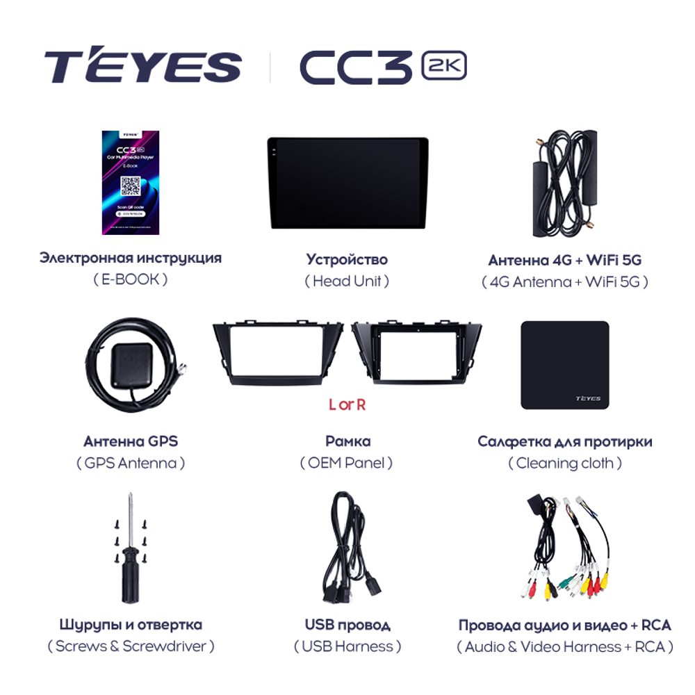 Teyes CC3 2K 9"для Toyota Prius V Alpha 2012-2017