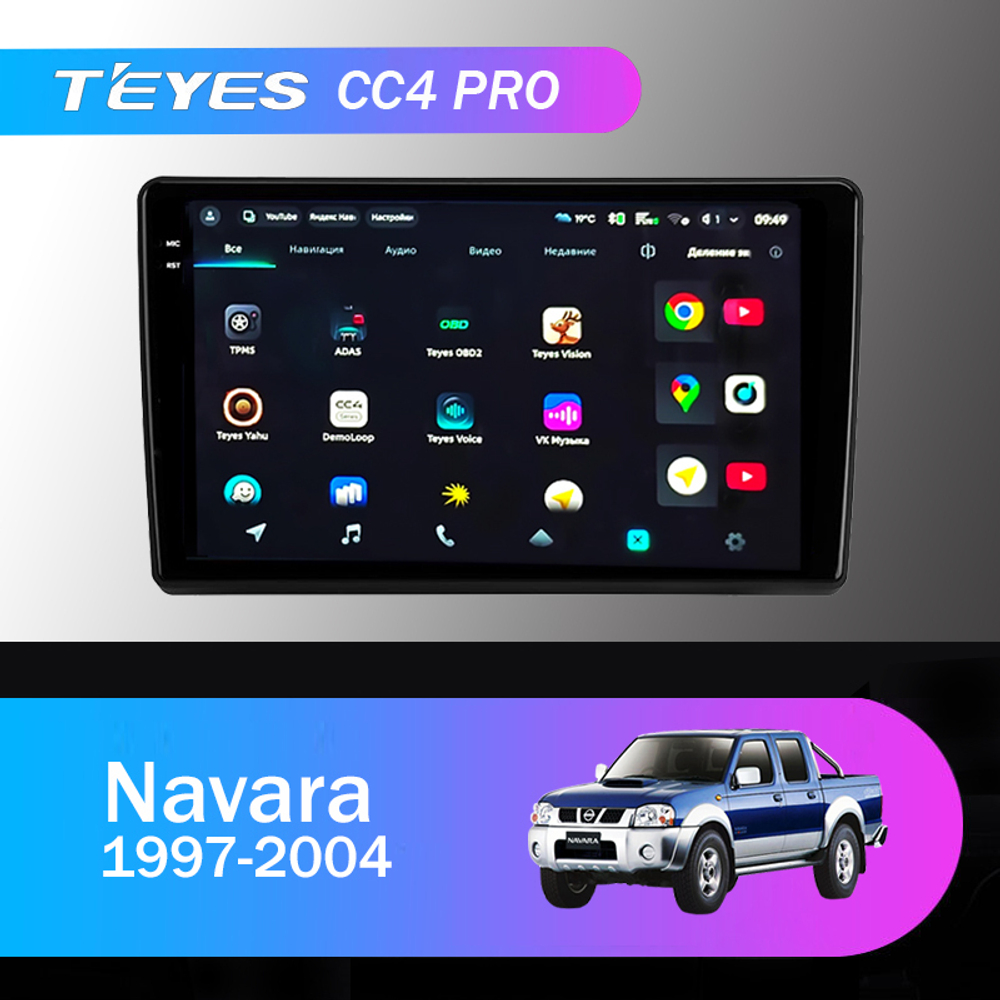 Teyes CC4 Pro 10,2" для Nissan Navara 1997-2004