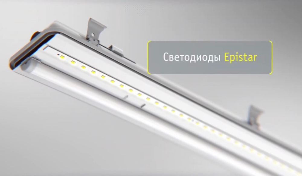 Светильник LED ДСП линейный 48Вт(2х24) 4000K 4000Лм IP65 1250mm DSP-AC Navigator 94586