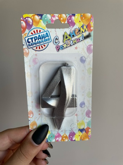 Свеча в торт "Грань", цифра "4", серебряный металлик, 7.8 см