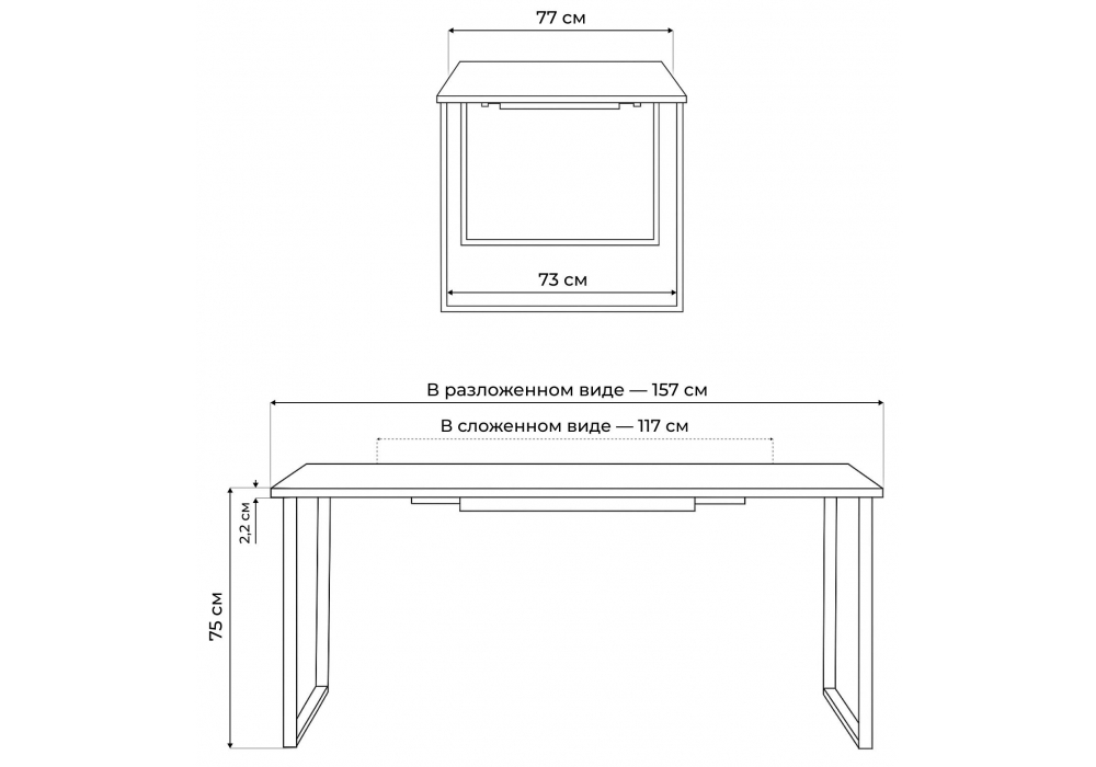 Стол деревянный Woodville Лиман 117 (157) x 77 дуб крафт золотой, черный матовый, ножки черные