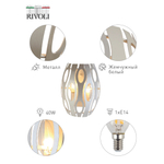 Бра светильник Rivoli   4080-402 настенный 2 хЕ14 40 Вт дизайн