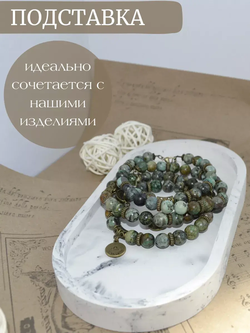 Декоративная подставка из гипса мрамор